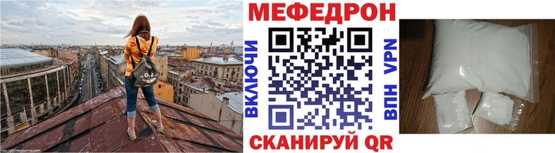 МЯУ-МЯУ VHQ  Волхов 