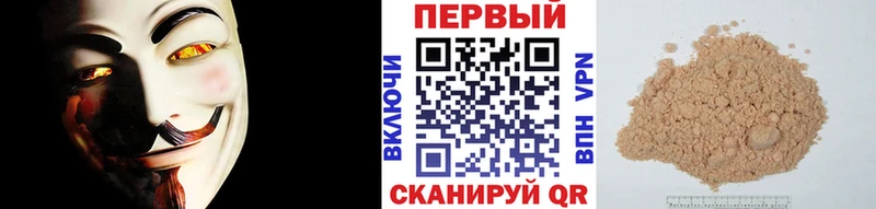 где найти наркотики  Волхов  Метамфетамин мет 
