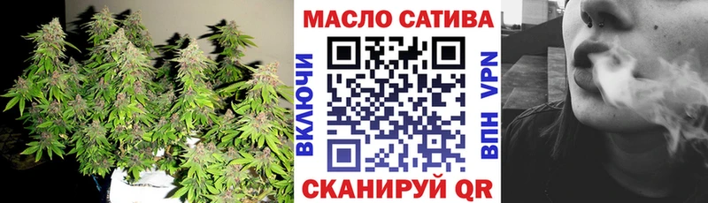 ТГК вейп с тгк  Волхов 